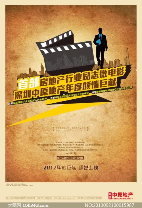 NorthwestNazareneCollege学士证书